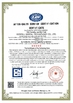 China Gospell Digital Technology Co.,ltd certificaciones